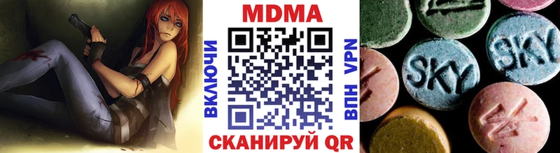 MDMA crystal даркнет сайт Дмитров