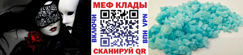 omg маркетплейс  Дмитров  Мефедрон кристаллы 