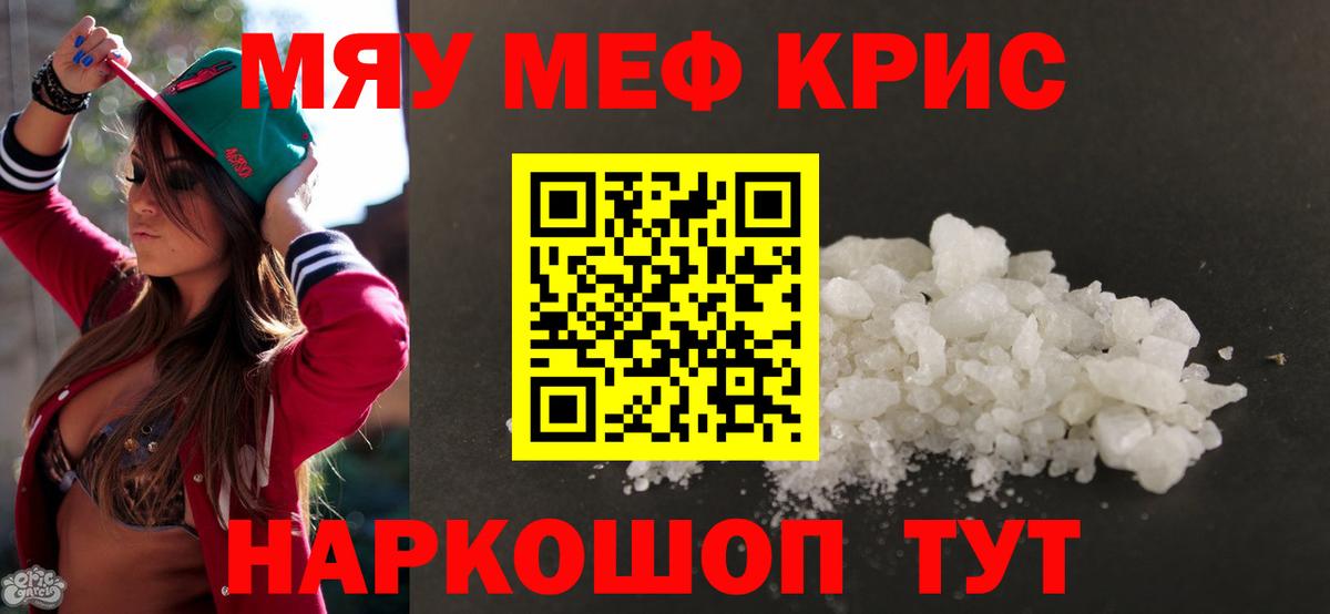 Дмитров  МЕФ  Вход с VPN  Меф 4 MMC 