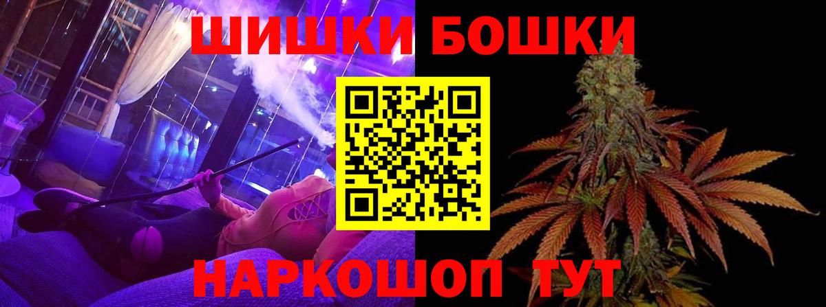 МАРИХУАНА AK-47  Вход с VPN  Марихуана семена  Шишки марихуана SATIVA & INDICA  Дмитров 